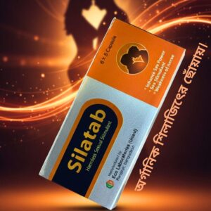 Shilatab-দুই মাসের কমপ্লিট কোর্স I